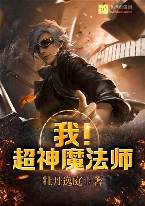 五彩鹦鹉救援