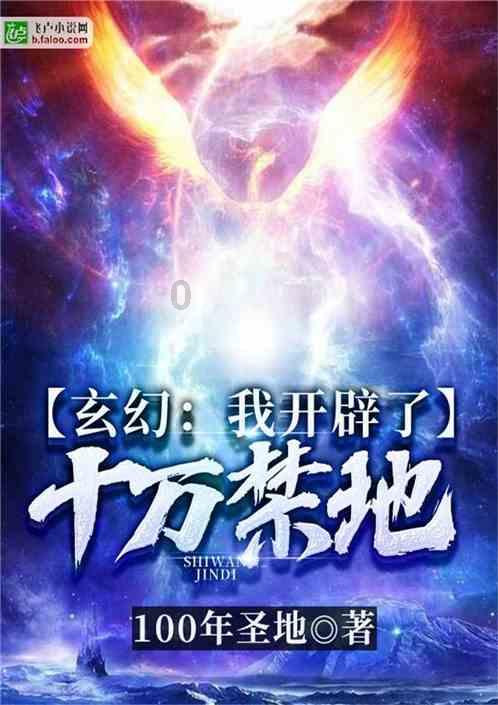 绝对完美