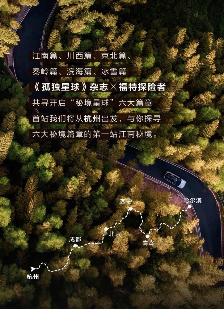 武侠拼图