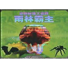 2013届高考数学是葛军出题吗？游戏画面