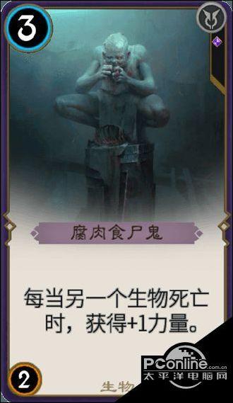 这是什么蛾子？对人有害吗？游戏画面