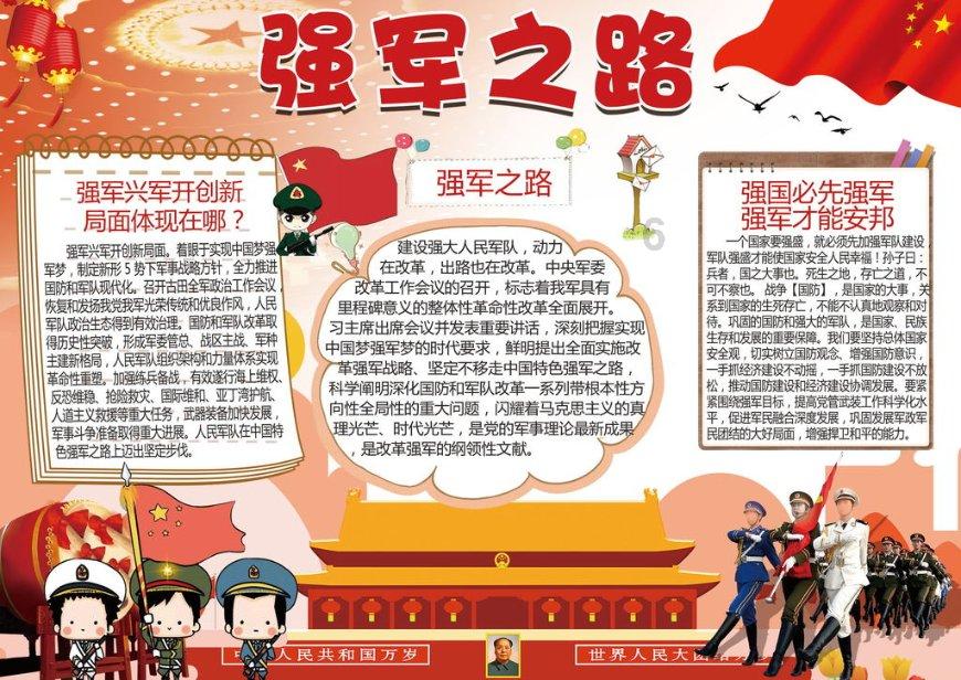 游戏开发者