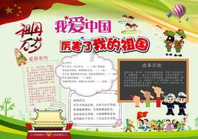 鲜奶运输车找不同