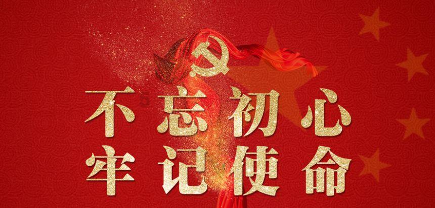 受邀出席