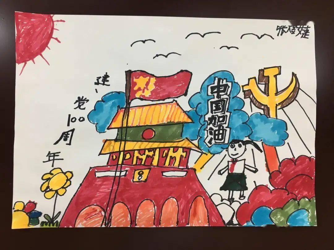危险的社会