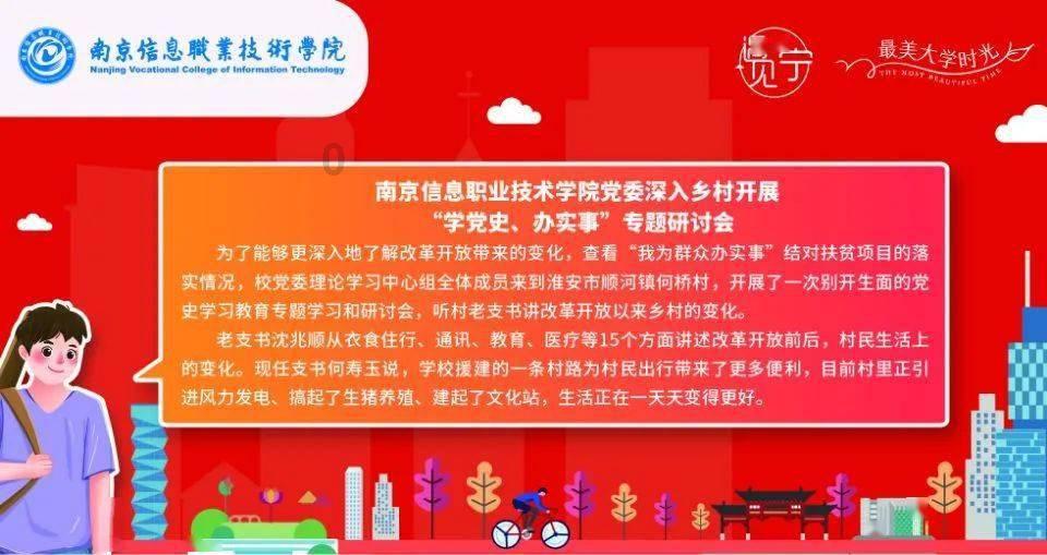 这是什么蛾子？对人有害吗？游戏画面