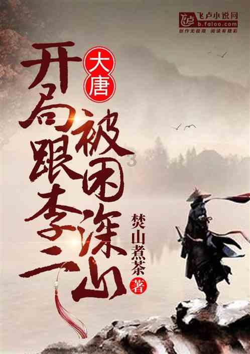 暗黑地牢
