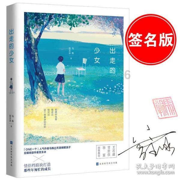 斯拉格精灵战争