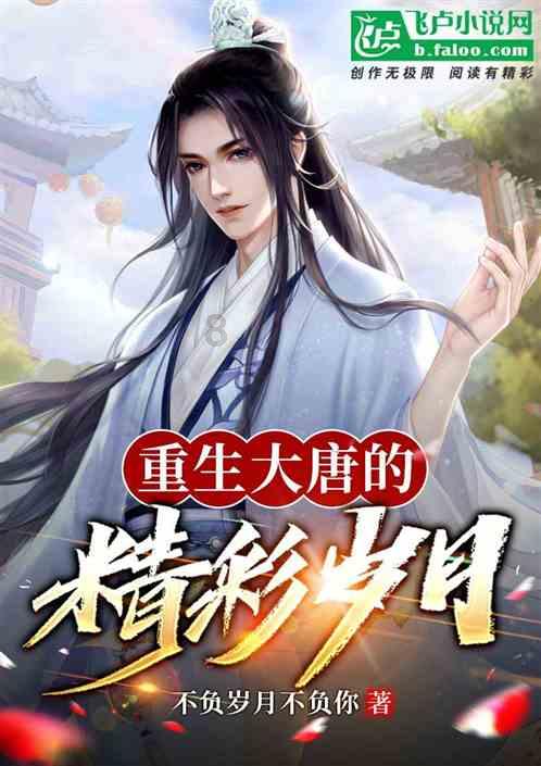 银河文明3